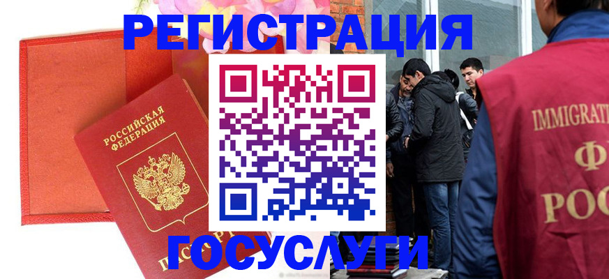 регистрация для школы в Волосово